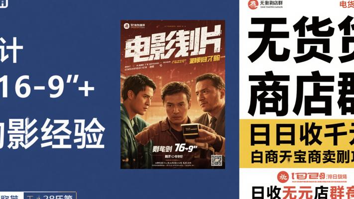 小红书无货源店群日入千元实操全攻略分享