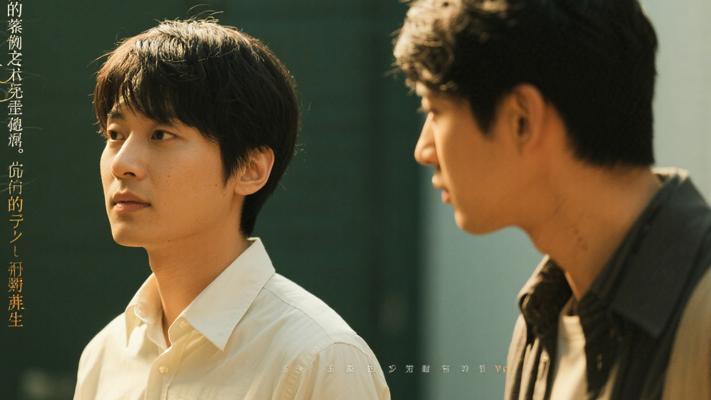 若不能执爱永远不如遗忘：时光里的告别与重生