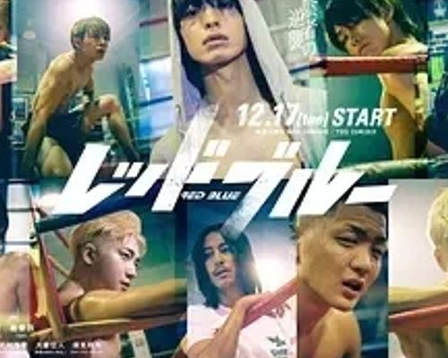 《红蓝》：以独特视角展现复杂人性与社会万象