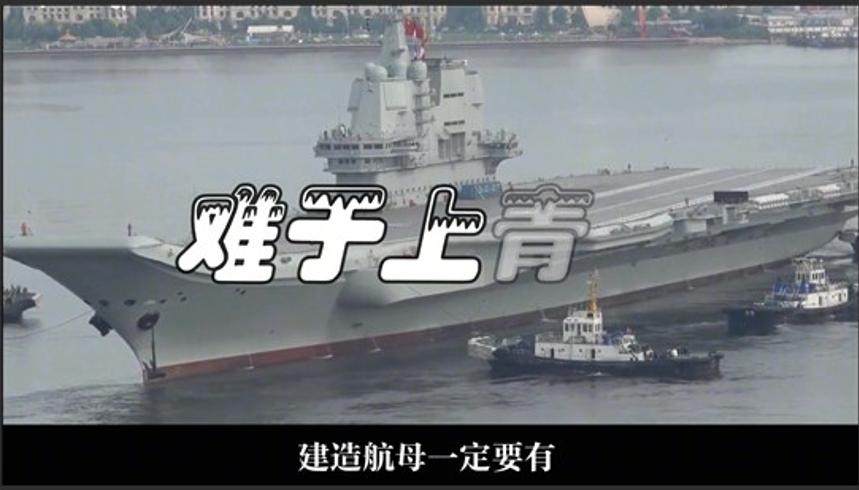 玲珑一号横空出世：中国核动力航母的心脏有多强