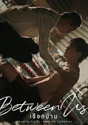 《麻绳》：泳池畔的青春羁绊与情感救赎