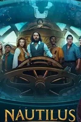 《鹦鹉螺号》：深海冒险与人性探索的史诗巨制