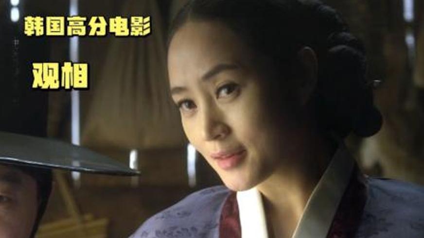 《命运先生》奇幻人生抉择下的爱与真相探寻