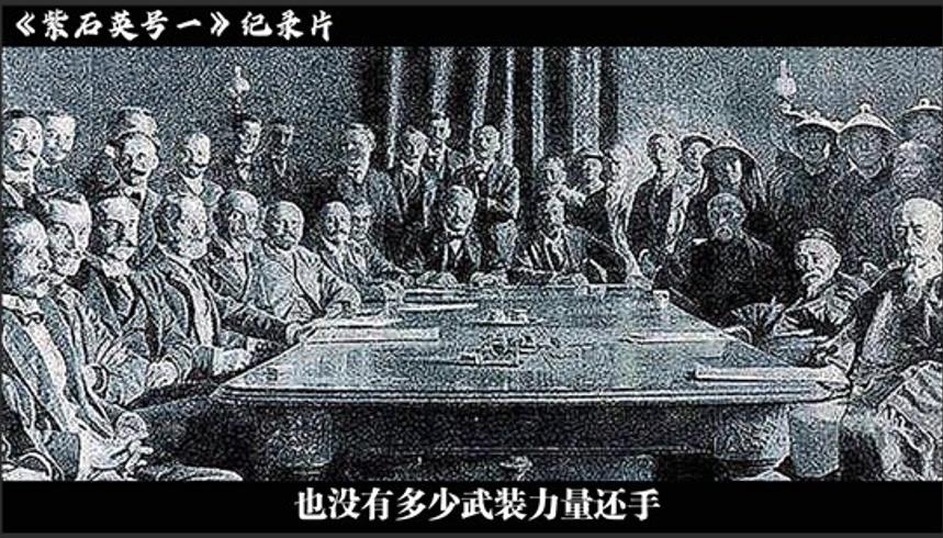 1949年紫石英号事件英军无视警告闯长江遭解放军痛击雪耻