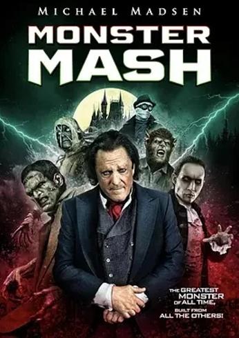 《怪物大乱捣Monster Mash》2024美国科幻恐怖佳作