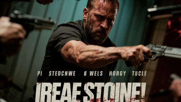 《非法制裁》：美国复仇动作电影中的人性挣扎与暴力循环