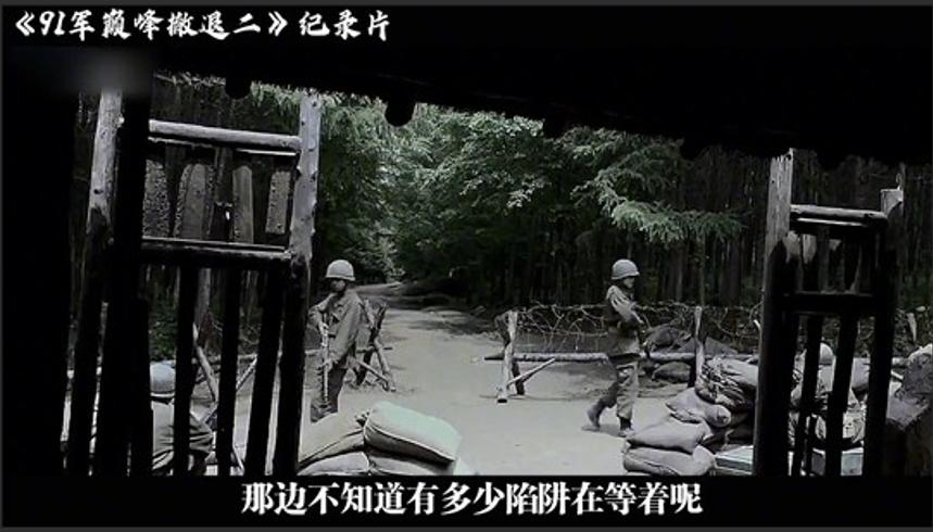 轻步兵300公里大撤退奇迹 1团未损1兵反俘百人