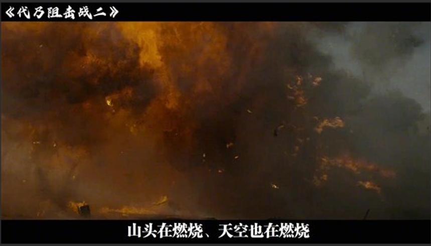 解放军2连巅峰阻击越军王牌师2500人34次进攻