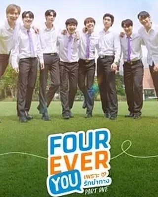 《四方极爱》：医学院里的四段炽热爱恋