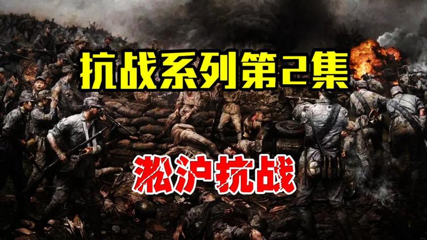 淞沪抗战：粤军五万铁血挡九万日军的悲壮传奇