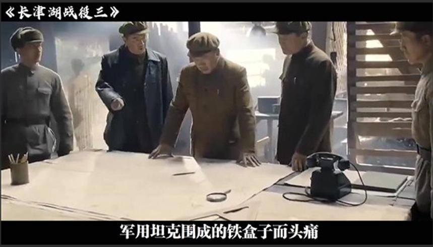 长津湖战役美英王牌特遣队支援遭志愿军伏击惨败