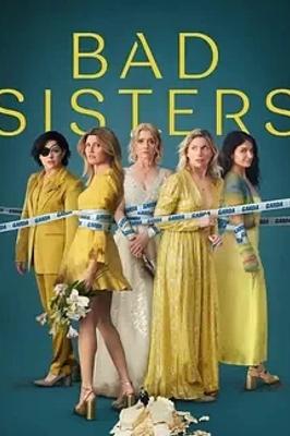 《坏姐妹 第二季》：姐妹情谊在危机与谜团中延续