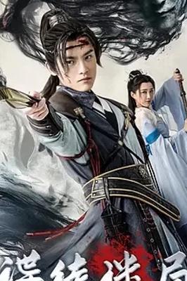 谍徒迷局：2025国产1080P高清电影亮点呈现