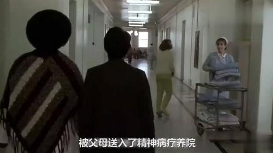 《移魂女郎》深度解析：在疯癫与清醒间探寻自我救赎