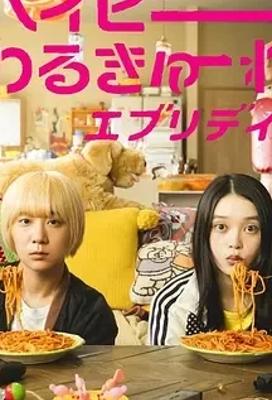 《辣妹刺客剧版》：热血辣妹的别样杀手职场故事