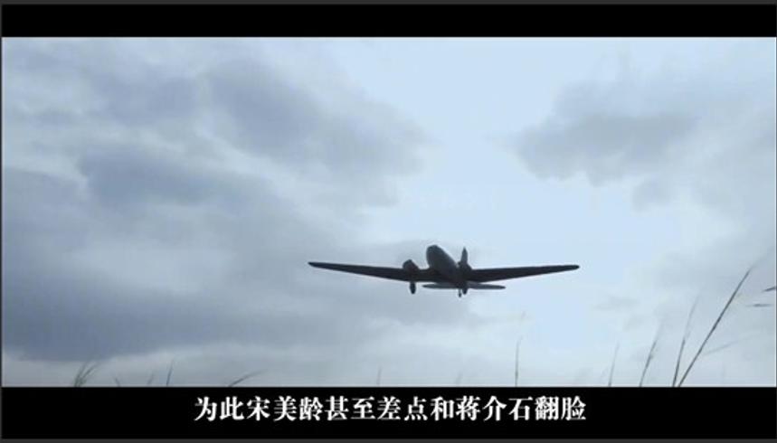 张学良与宋美龄秘事：西安事变后她为何多次救他性命