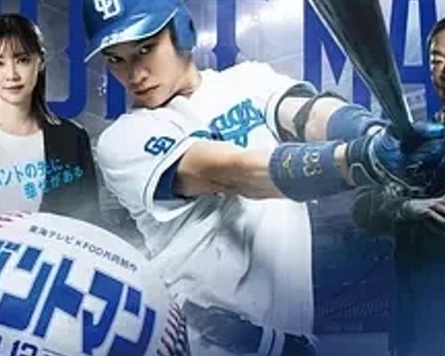 《触击手》：热血人生的别样演绎