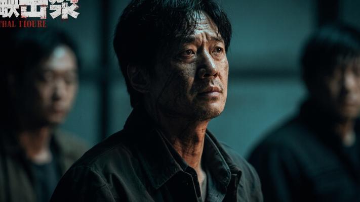 《追击者》：真实罪恶下的人性悲歌与社会之殇