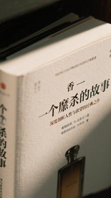《香水—个谋杀犯的故事》：深度剖析人性与欲望的经典之作