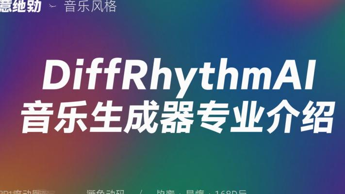 Wan2.1AI免费在线视频生成器专业介绍