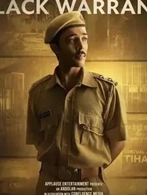 《黑色处决令》：深度揭秘印度监狱风云剧集