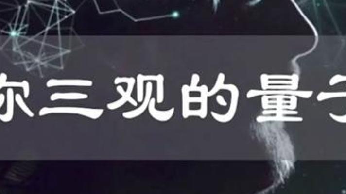 爱因斯坦与量子力学之争：上帝确实在掷骰子