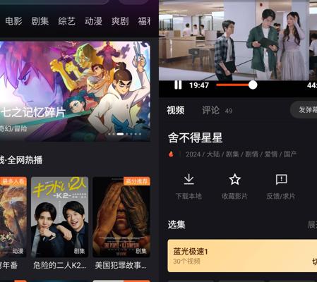 安卓电影猎手v3.1.1.6：纯净观影神器来袭