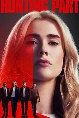 《猎捕行动》：正邪交锋的高能美剧盛宴