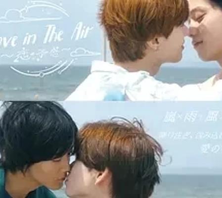 《爱在空气中-恋的预感》：浪漫邂逅交织的情感篇章