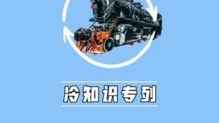 探秘残奥会冷知识：这些细节藏着大讲究