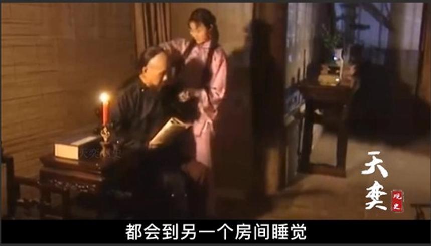 曾国藩50岁国丧纳妾之谜 自污保身还是另有隐情