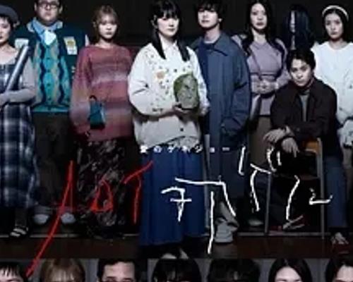 《爱之剧场：秋归鸟》：细腻刻画情感的温情日剧