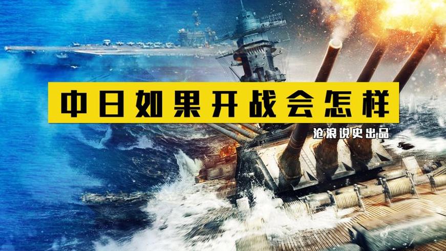 日本网友热议：若中日再战谁能成为最终赢家？