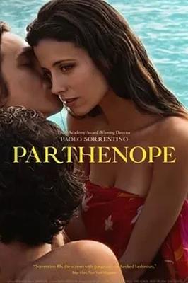 《流浪圣人传》：欧美电影的深度奇幻叙事