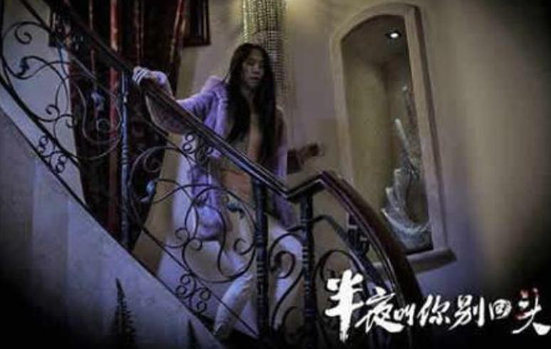 《殡仪馆的孕妇尸体》：暗夜惊魂的恐怖真相