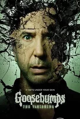 《鸡皮疙瘩(剧版)第二季》：奇幻惊悚的少年冒险