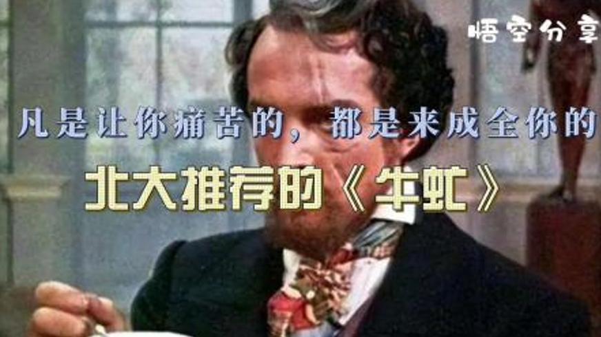 《牛蝇》：韩国万亿诈骗案下的家庭破碎与正义长跑