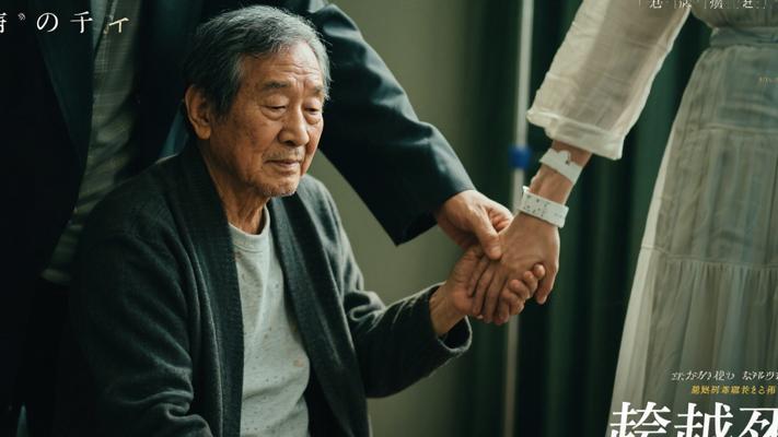 跨越生死的牵手 绝症父亲的最后告白