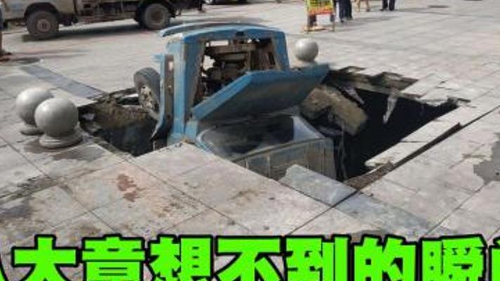 8个意想不到的瞬间：第三名姑娘的操作绝了！