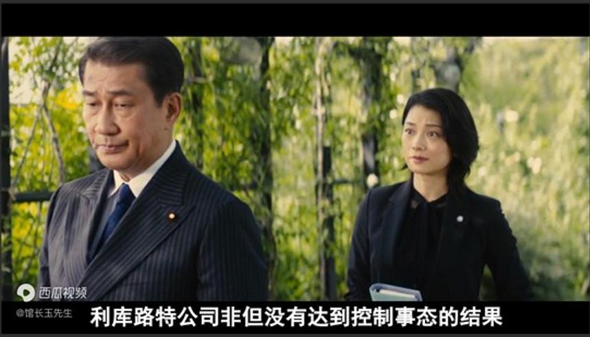 日本战后利库路特事件安倍之父错失首相之谜