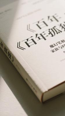 《百年孤独》：魔幻笔触下的家族与时代史诗