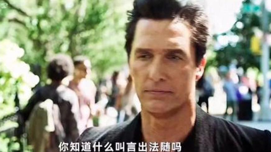 《黑暗塔》：跨越时空的命运对决与终极守护