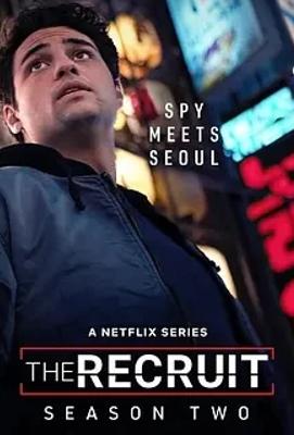 《中情局律师第二季》：惊险谍战与深度剧情交织