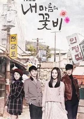 《我心飞扬》：一部展现冬奥拼搏精神的热血佳作