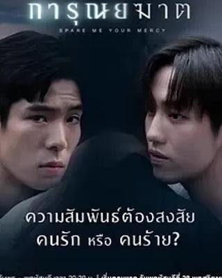 《安乐医师》：悬疑与情感交织的深度佳作