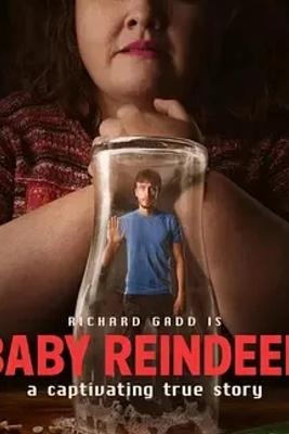 《驯鹿宝贝》：基于真实的心理惊悚佳作