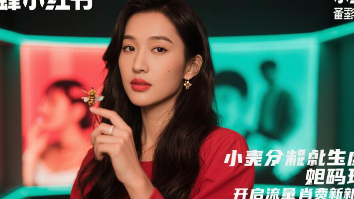 狂蜂小红书虚拟矩阵玩法：开启流量变现新径