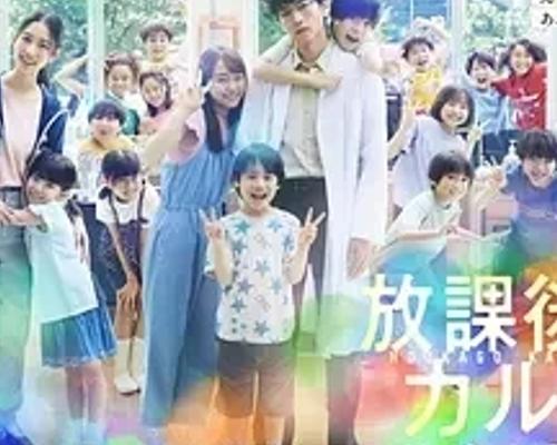 《放学后的病例簿》：校园角落的温暖守护故事