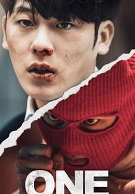 《ONE：高中英雄们》：以暴制暴的校园英雄叙事与反思