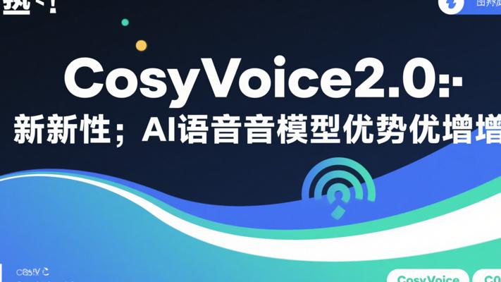 MMAudio AI：赋予无声视频震撼音效体验